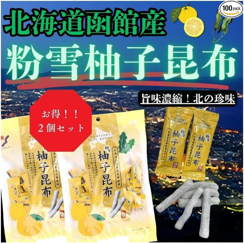 Liberte555 Cheese Snacks, Hokkaido Souvenir, Popular and Pleasing Items, Hokkaido Souvenir, Sake Accompaniments, Best 10 Mail-Order Snacks (Soft Cheese Scallop)