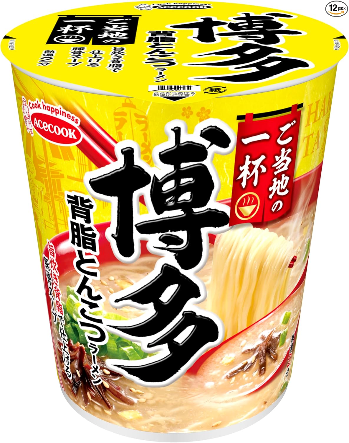 Ace Cook Local Ichibu Hakodate Salt Ramen, 2.1 oz (60 g) x 12 Packs