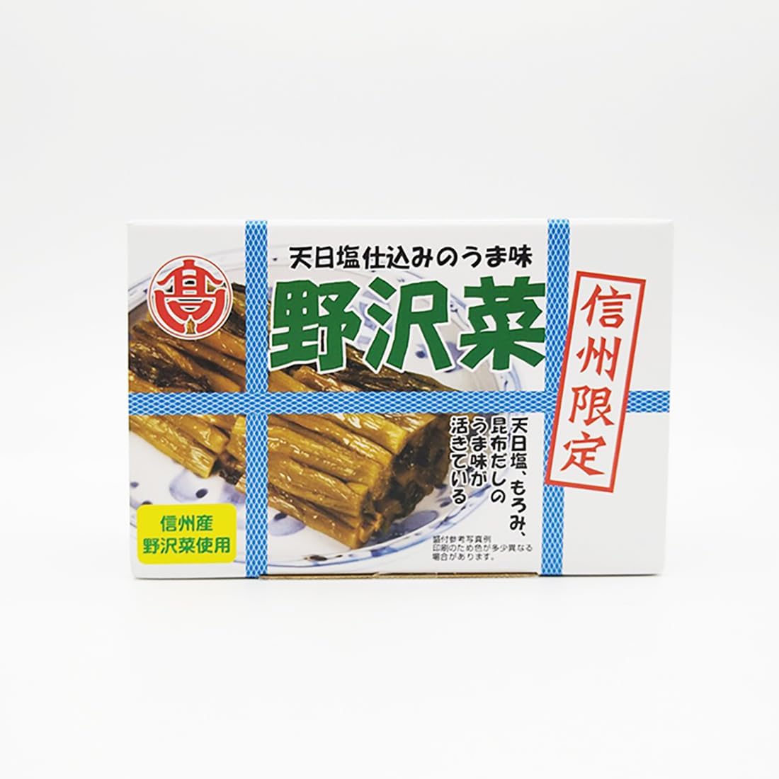 Nature's Blessing with Sun-dried Salt Shinshu Limited Nozawa Vegetables Pickled Large 8.1 oz (230 g) (2 Boxes)