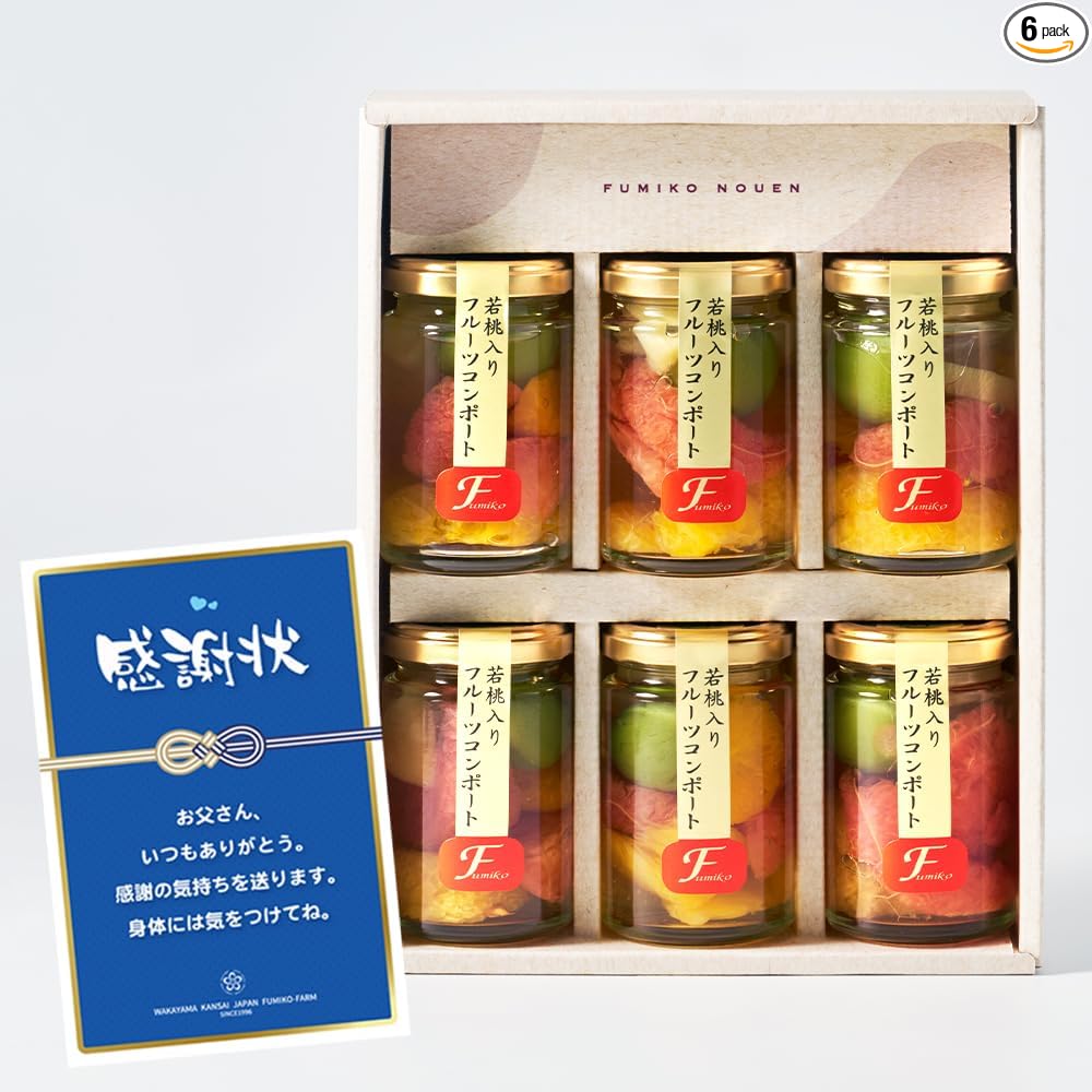 Fumiko Farm Sweets, Sweets, Housewarming Sweets, Gift, Gift, Present, Young Peach from Wakayama Prefecture, Fruit Mix Compot, 4.9 oz (140 g) x 4 Packs (Birthday Card Included)