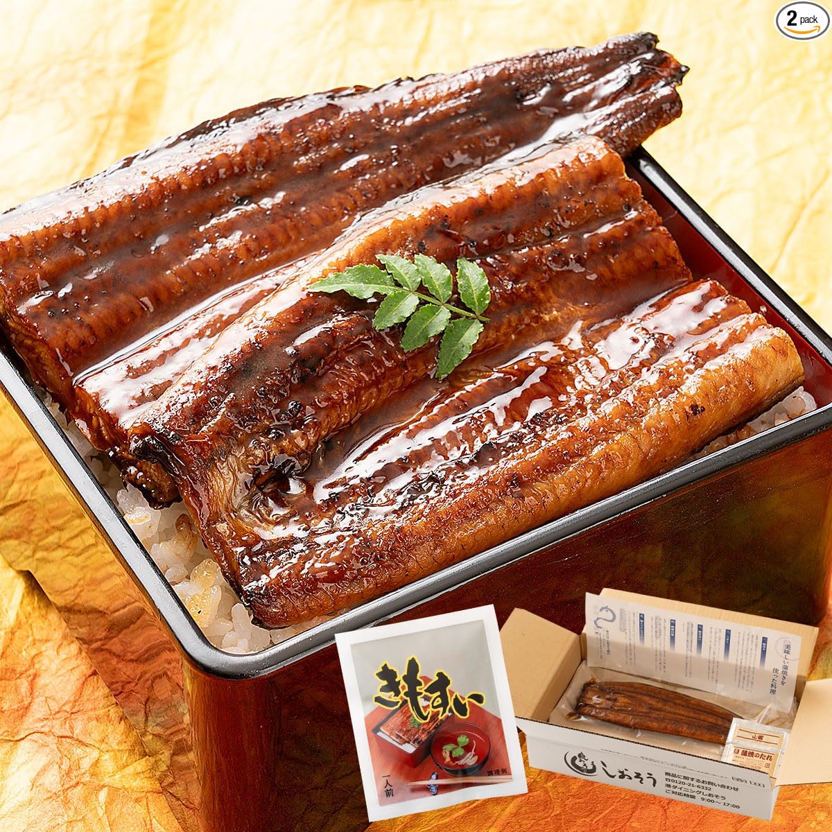Minato Dining Shiosou Eel Kabayaki Headless, Kagoshima/Miyazaki Prefecture-Produced (Extra Large Size Approx. 7 oz x 3 Tails) Approx. Serves 6, [Gift Box Included] Gift, Domestic Eel, Grilled Eel