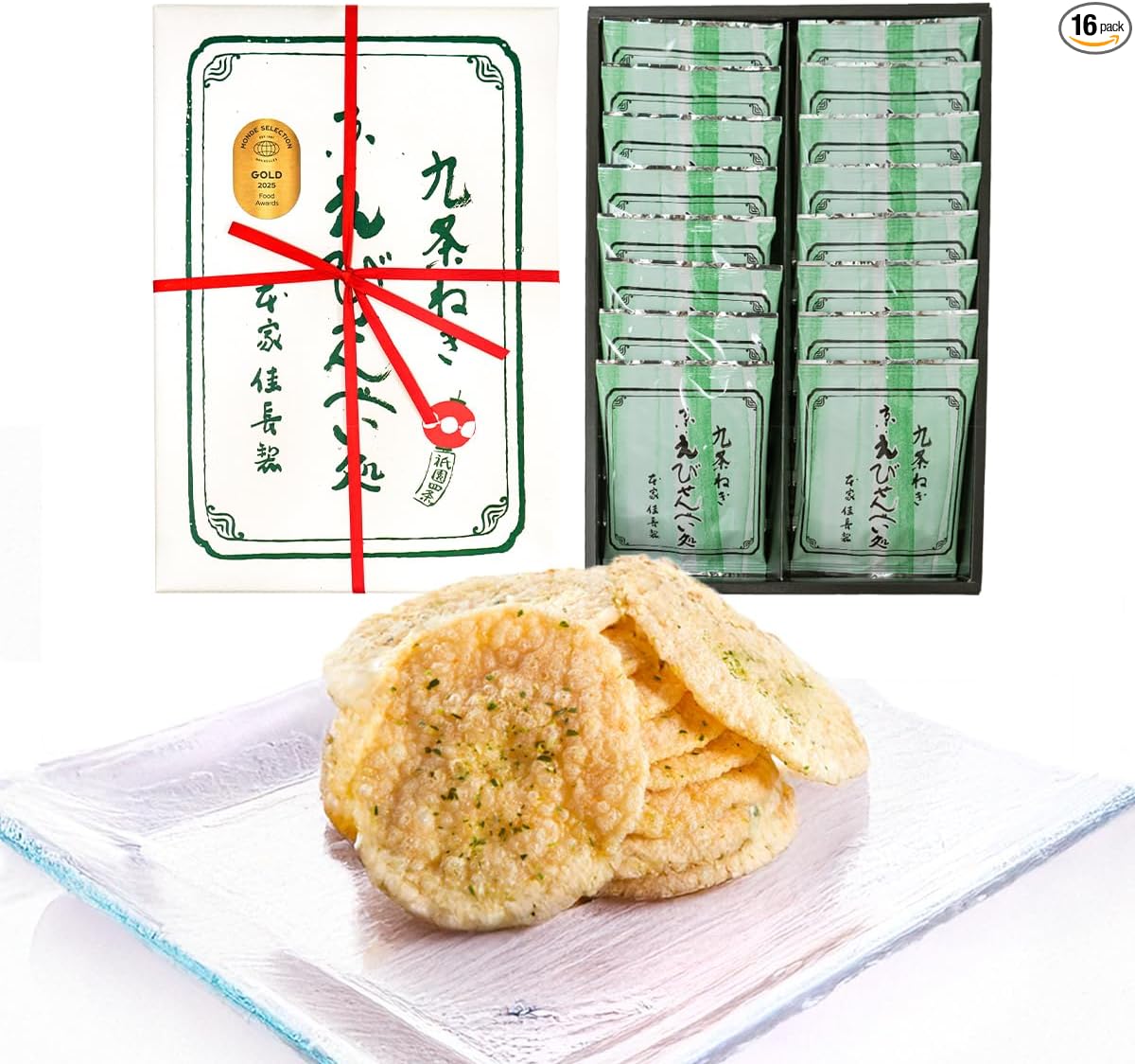 Kyoto Souvenir, Kyoto Souvenir, Kyoto Souvenir, Summer Gift, Middle Year, Family Celebration, Baby Shower, Return, Wedding, Anniversary, Japanese Sweets, Confectionery, Souvenir, Individually Wrapped, Gift