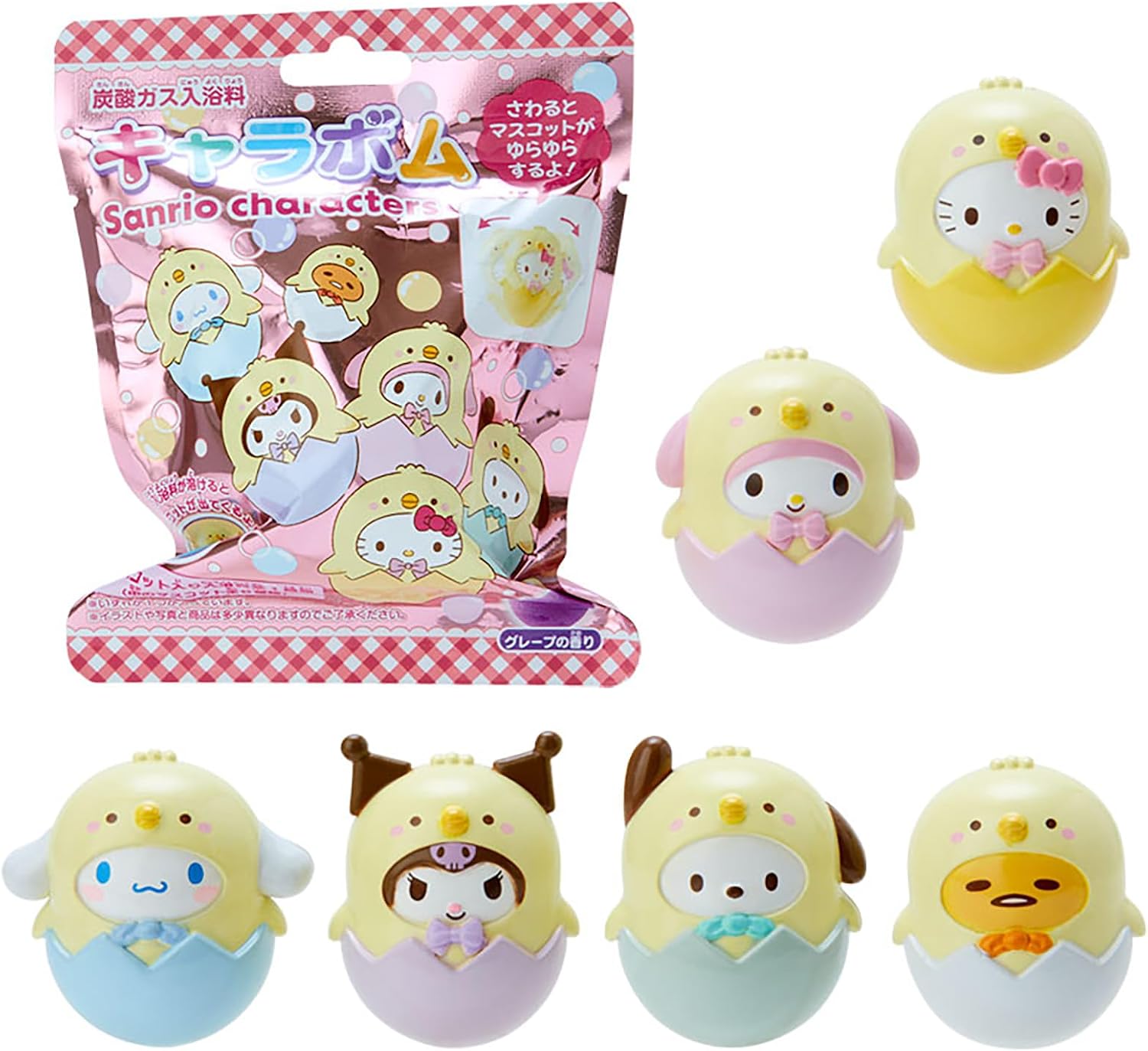 Sanrio Carabom Ring Mascot Sanrio Characters 363952