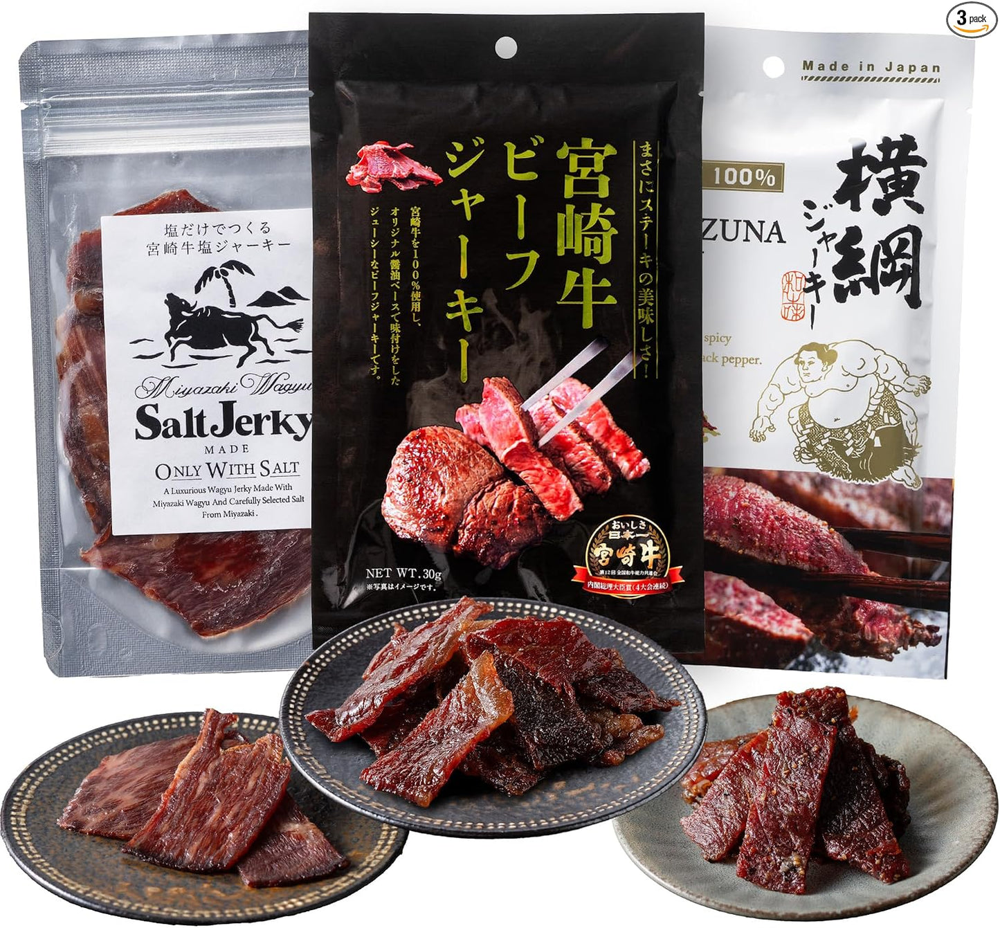 Miyazaki Beef Jerky, 1.1 oz (30 g) x 5 Bag Set, 100% Miyazaki Beef, Premium, Domestically Produced Japanese Beef Jerky, Present, Large Capacity, Snacks, Present, Present, For Years, Events, Emergency