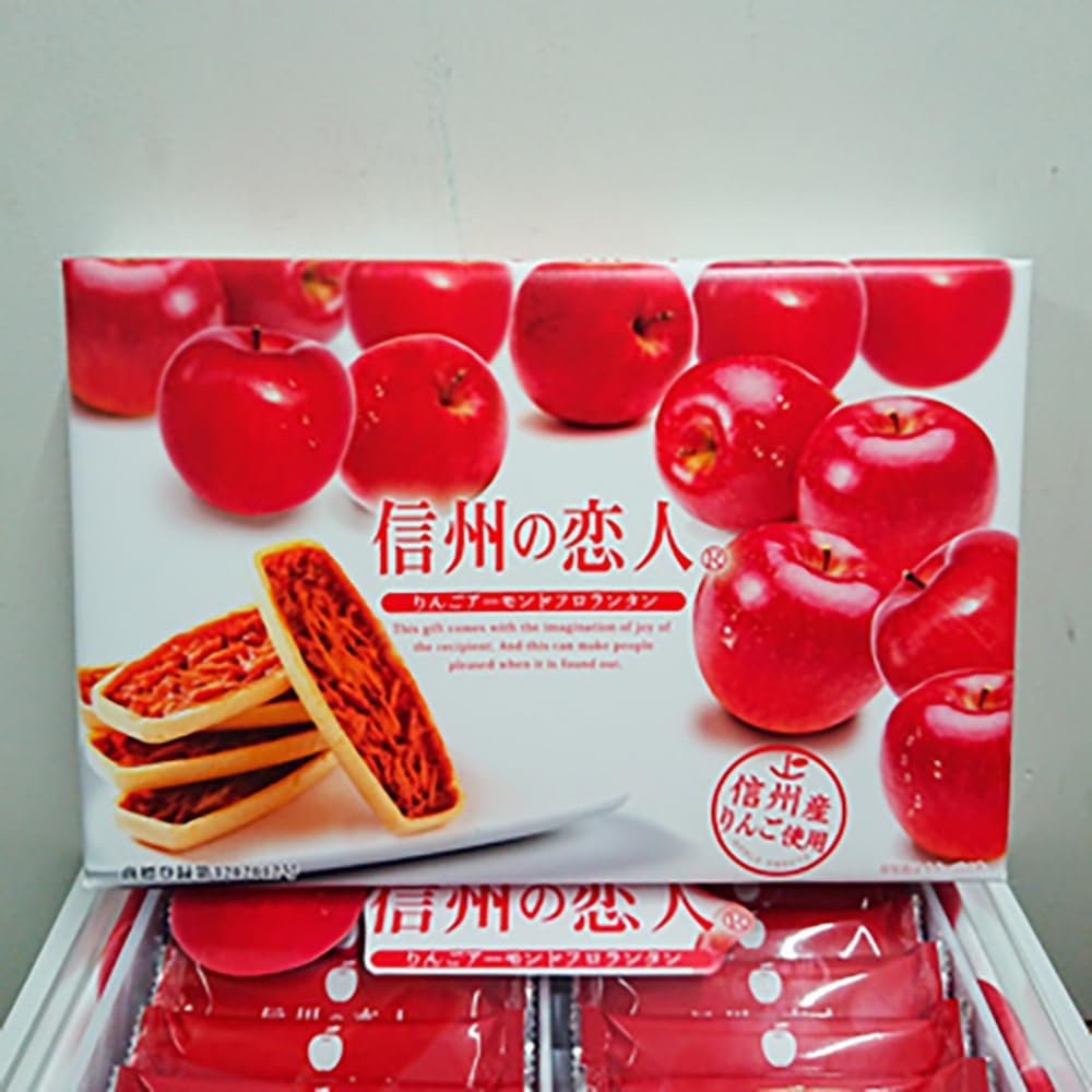 Shinshu Lovers Apple Almond Florentane Candy with Shinshu Apples (2 Boxes, 12 Pieces)