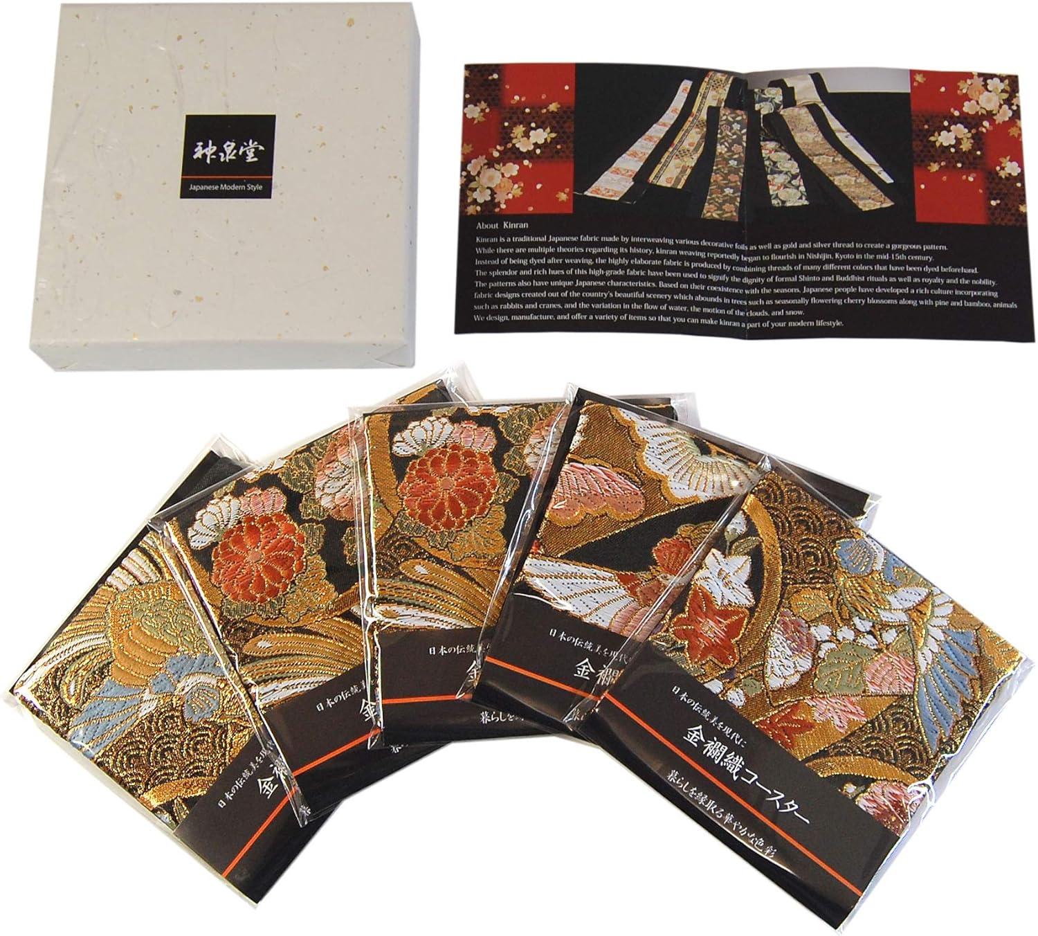 Perfect for a Gift, Ready to Give as is, Boxed, Pre-wrapped, Gold Brocade Weave, Japanese Style, Kimono Coasters, Set of 5 (Beni Sakura)