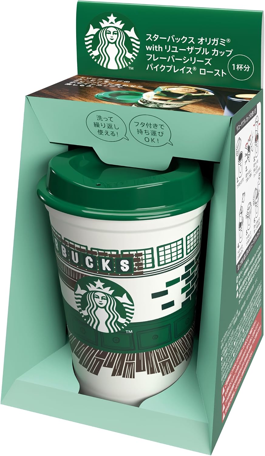 Starbucks Origami with Reusable Cup Japan Exclusive House Blend, Black Coffee