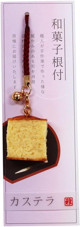 Alta Strap Japanese Confectionery Raw Yatsuhashi/Cinnamon Size: Approx. W4cm D1.9cm H15cm AR0501082