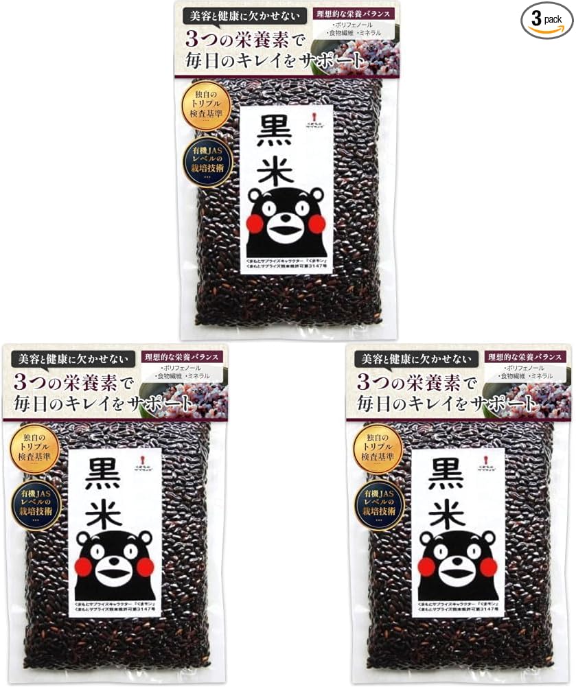 Mixed Grain Rice [Black Rice, Red Rice, Green Rice, Germinated Brown Rice, Mochi Barley, Barley, Mochi Brown Rice] from Kumamoto, Vacuum-Packed, Zero Residual Pesticides, Convenient with Zipper