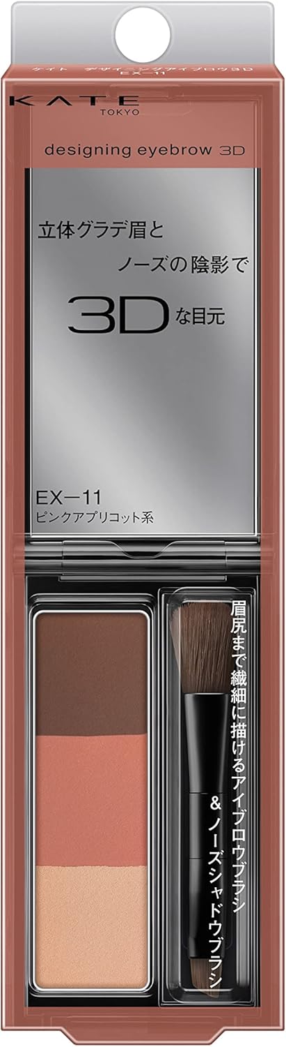 Kate Designing Eyebrow 3D, Light Brown, Single Item, 1 Unit