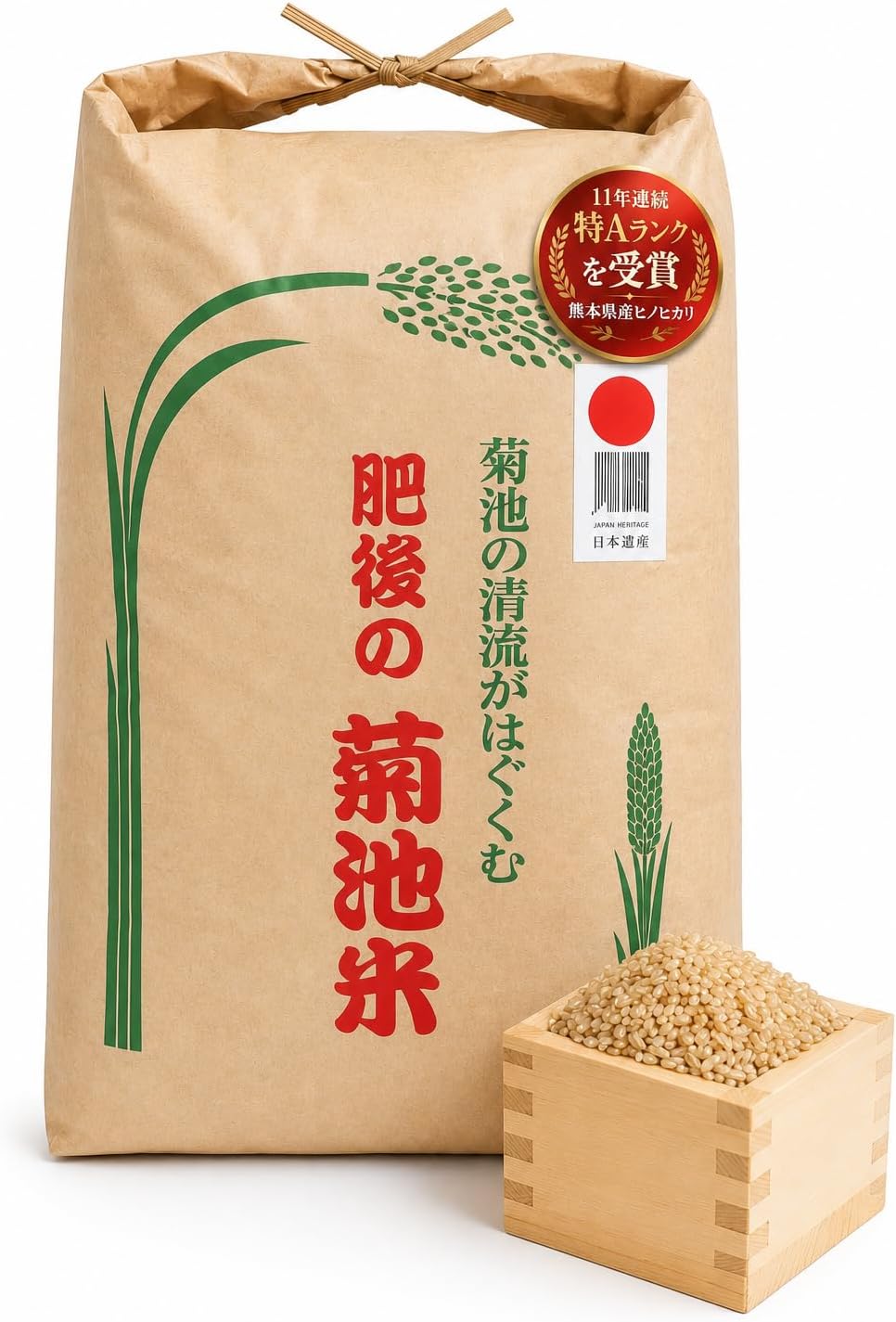 新米予約 令和8年産 白米 27kg ヒノヒカリ 【熊本県産・阿蘇の自然水育ち】