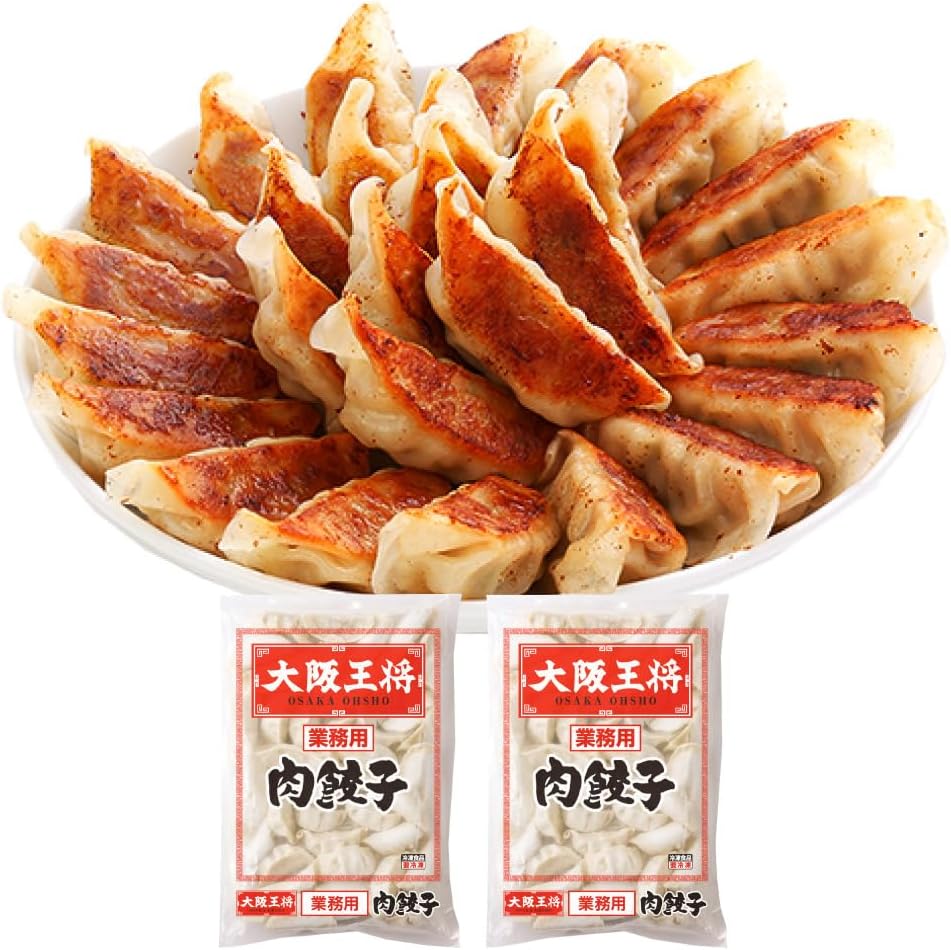 Osaka Ohsho Meat Dumplings, 50 Pack x 2 (Total of 100 Pcs), Includes 12 Packets of Sauce