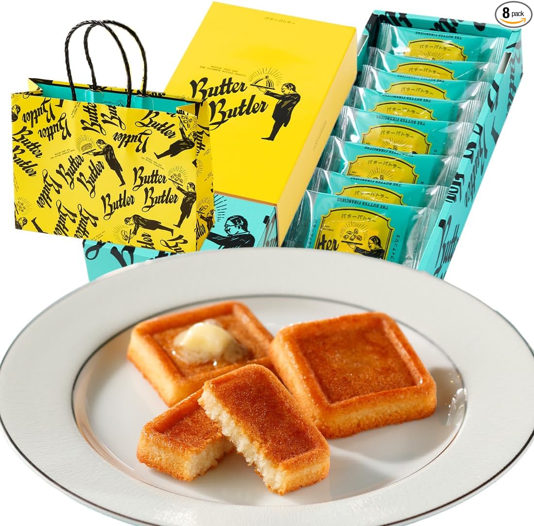 Butter Butler Butter Finanche, Popular, Sweets, Gift, Tokyo Souvenir, Souvenir, Individually Wrapped, Present, Return, Home Celebration, Baking, Retirement (Pack of 8)