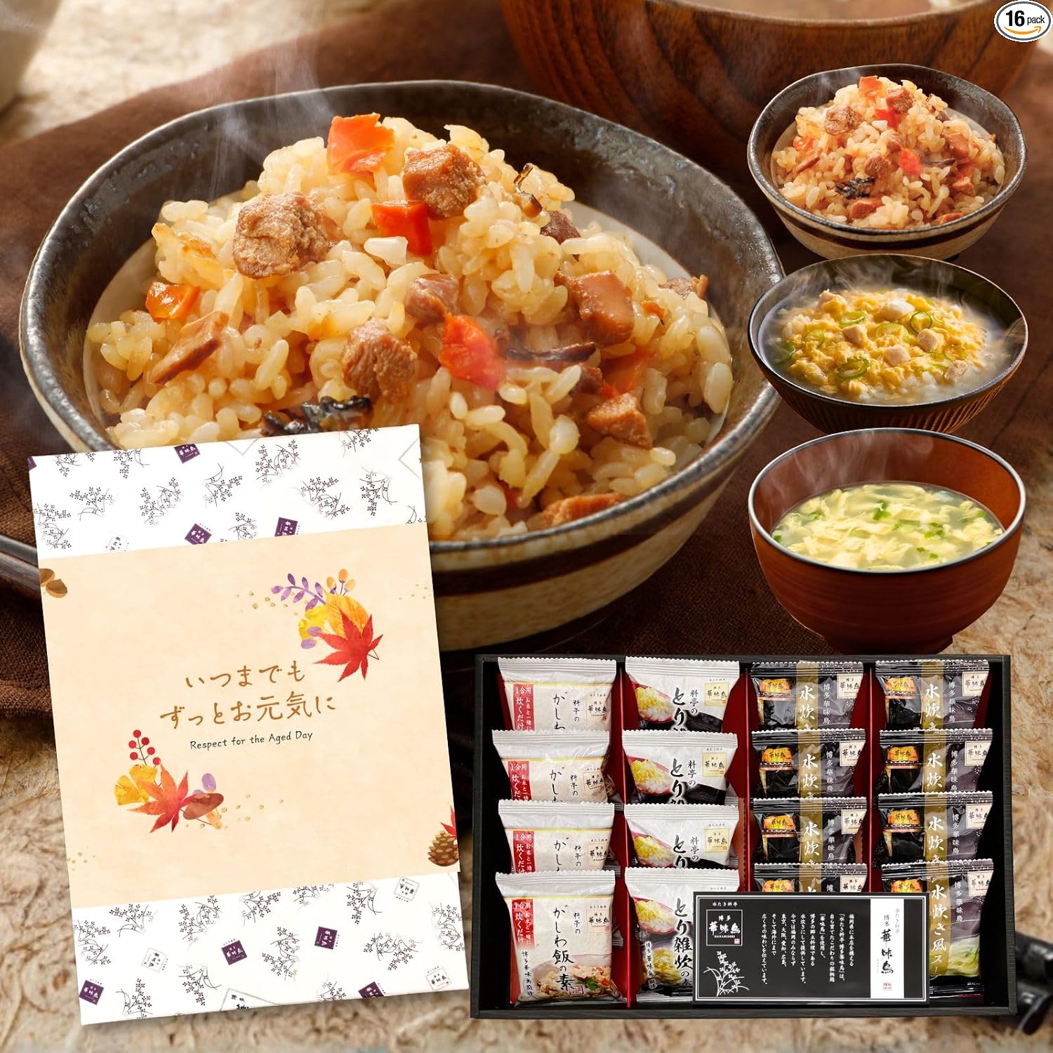 Congratulations Gift Return Gift Hakata Hanamidori Supervised Hakata's Delicacies 9-Piece Set for Baby Showers, Condolences Return, Food Present, Room Temperature Storage, Gift'