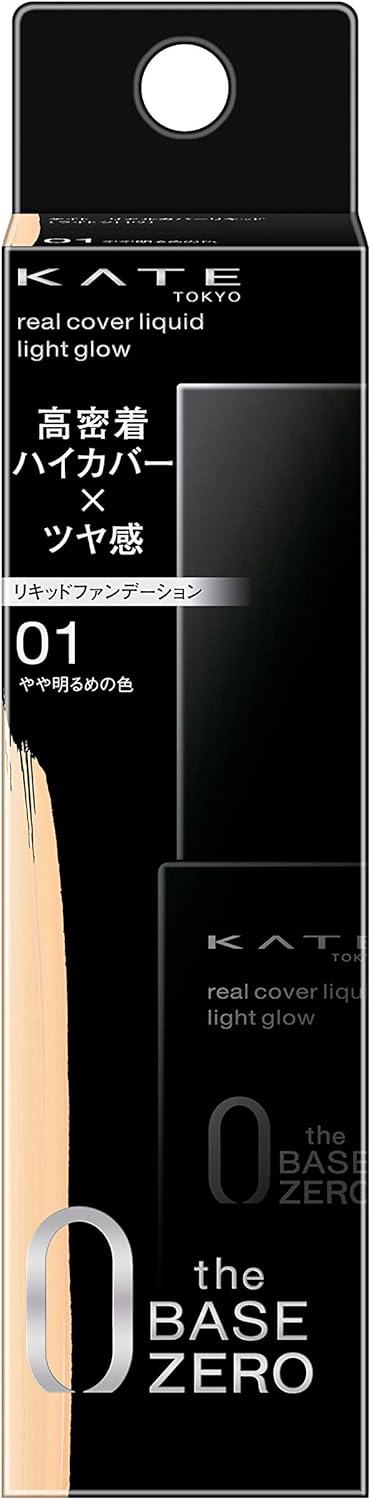 Kate Real Cover Liquid (semi-matt) 04 30ml (x1)
