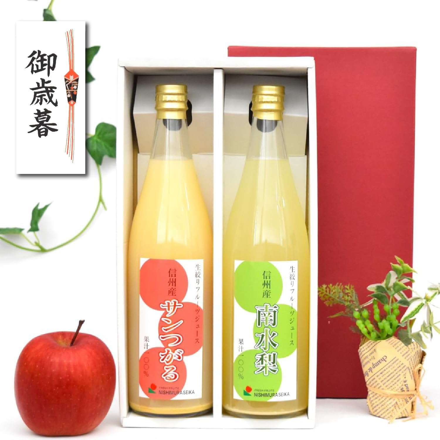 Authentic Peach Drink, Raw Peach Juice, Nagano-Produced, Taste Comparison 2-Pack Gift Present "Water Honey Peach and Golden Peach" Nagano Peach Fruit Drink Taste Comparison, Nagano-Produced, Nishimura