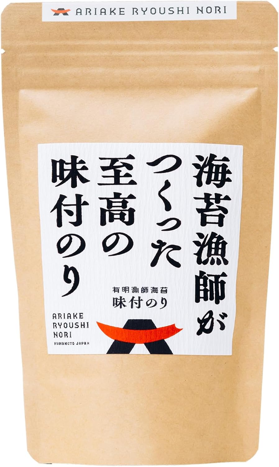 Ariaki Fisherman Seaweed, Seasoned Seaweed, Ground Powder, 10 Pieces x 30 Sheets, Ships Directly from Fisherman, Ariaki Seaweed, Made in Japan