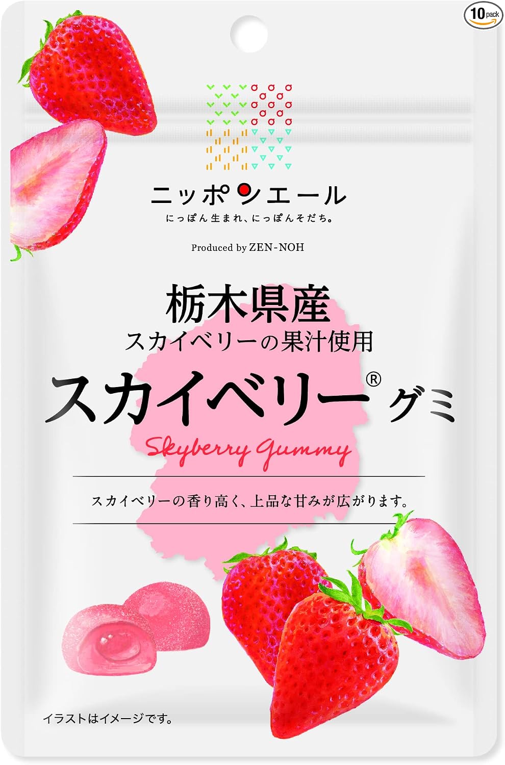Montoir Zenno Iwate Prefecture Mountain Grape Gummy, 1.4 oz (40 g) x 10 Bags