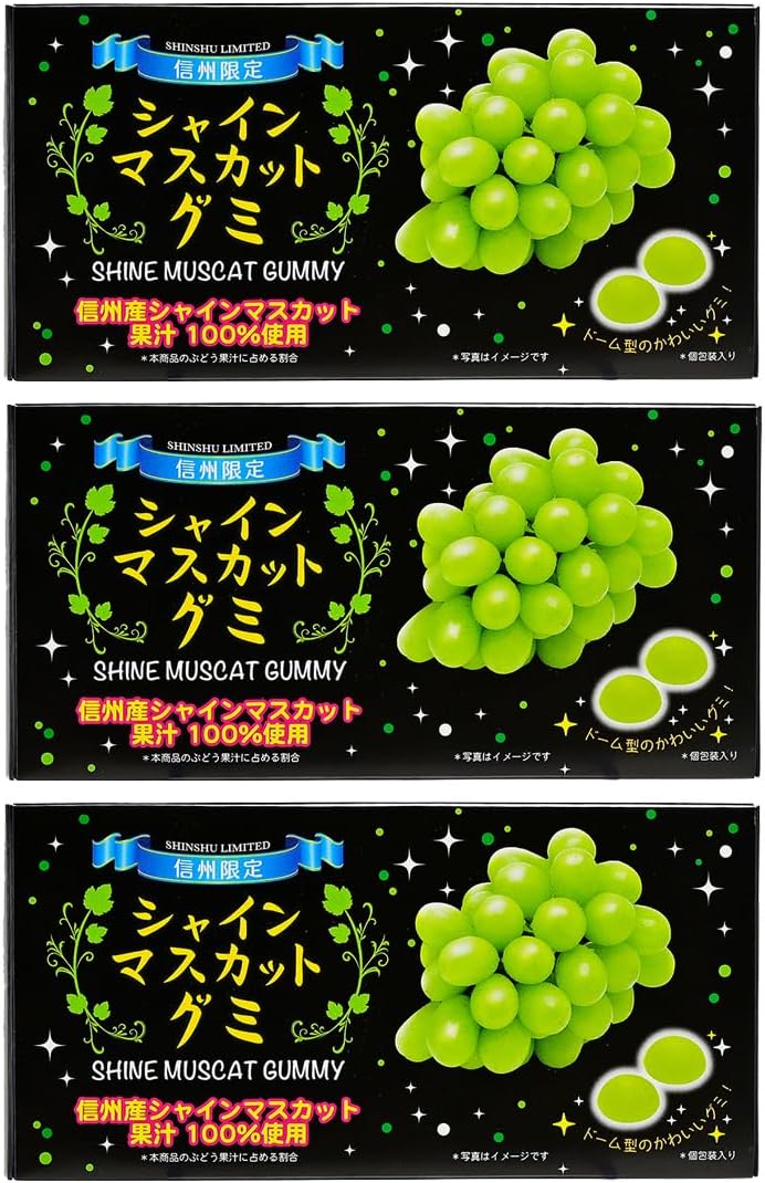 Shinshu Limited Nagano Purple Gummy, 12 Pieces x 2 Boxes, Candy, Gummy Candy, Order, Local Sweets (2 Boxes, Nagano Purple Gummy)