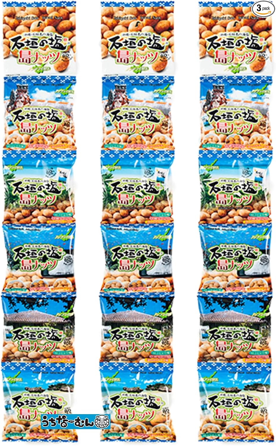 Uchina-Mun Okinawa Beer Nuts (0.6 oz (16 g) x 20 Bags) Okinawa Craft Beer Yeast Snacks Okinawa Souvenir x 1 Bag + Sticker