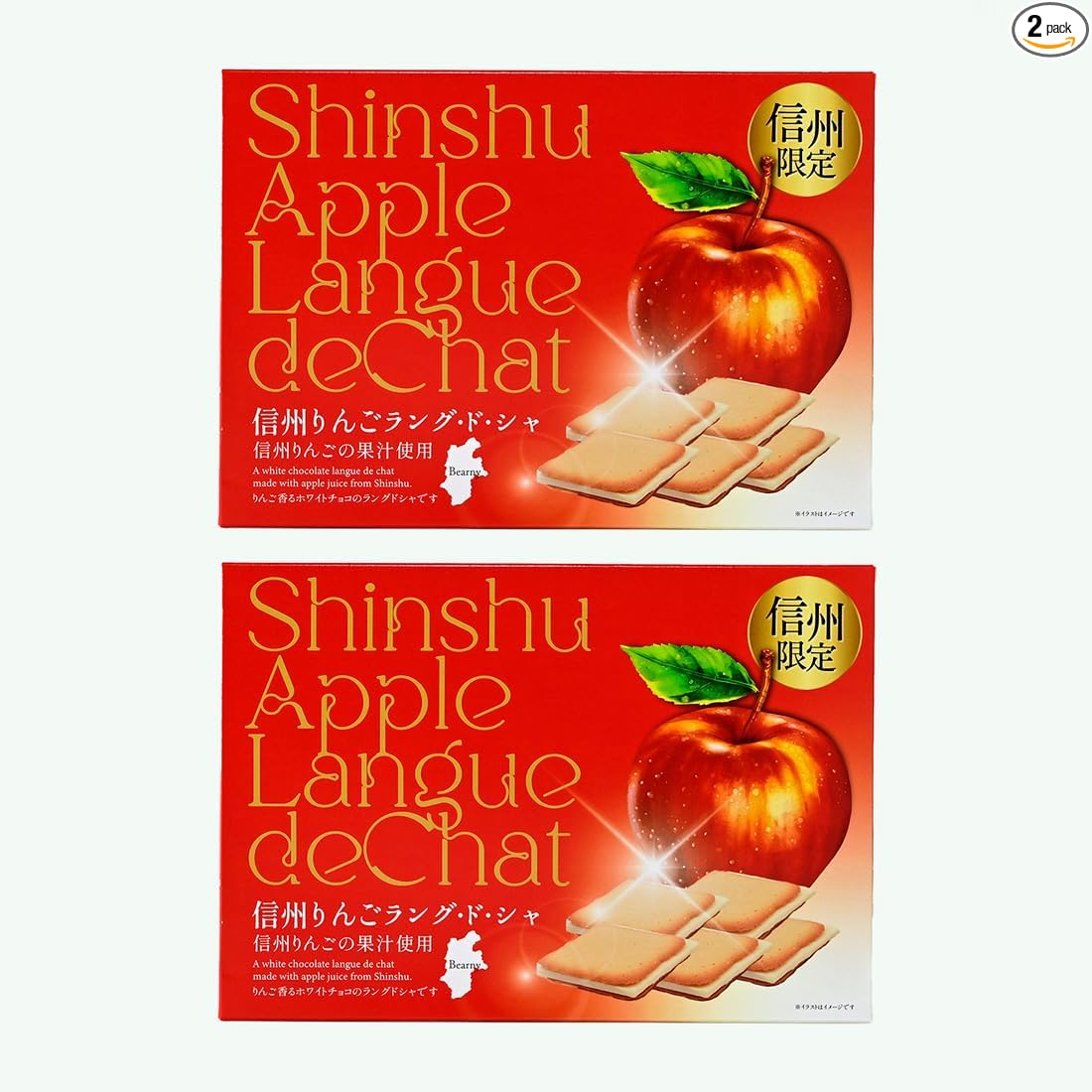 Shinshu Apple Rangosha (Summer Cool Delivery) (1 Box, 6 Pieces)