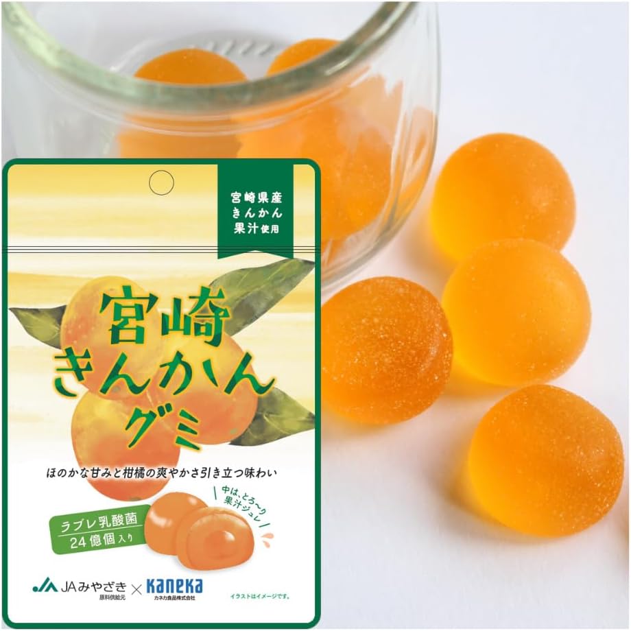【10-Bag Set】KANEKA Food Products Okayama Muscat Gummy, Juice Gummy with Lactobacillus Love, 1.4 oz (40 g) x 10 Bags Popular Large Capacity