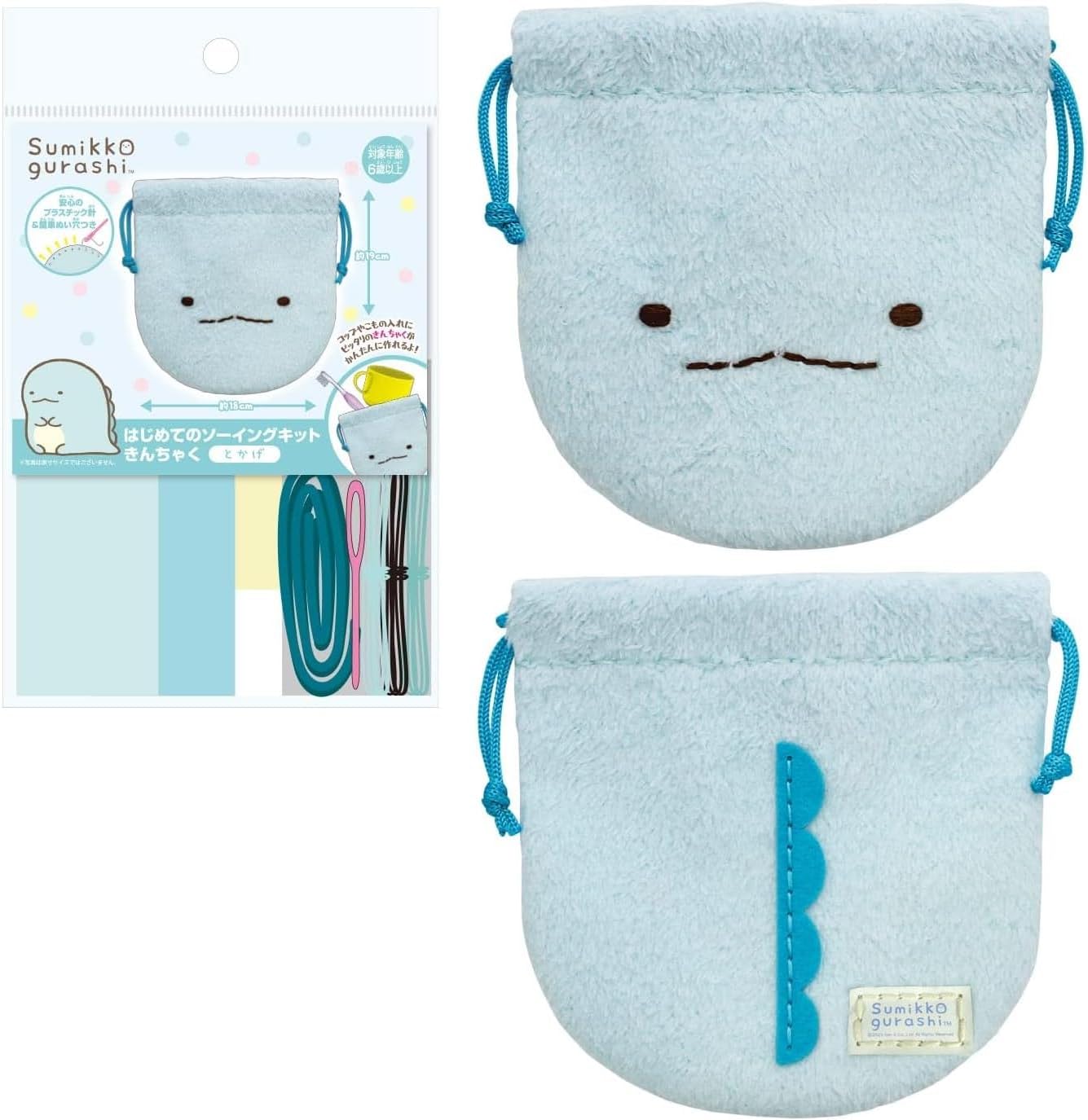 Onoeman First Time Sewing Kit with Pouch Sanrio Pompompurin OM-023732