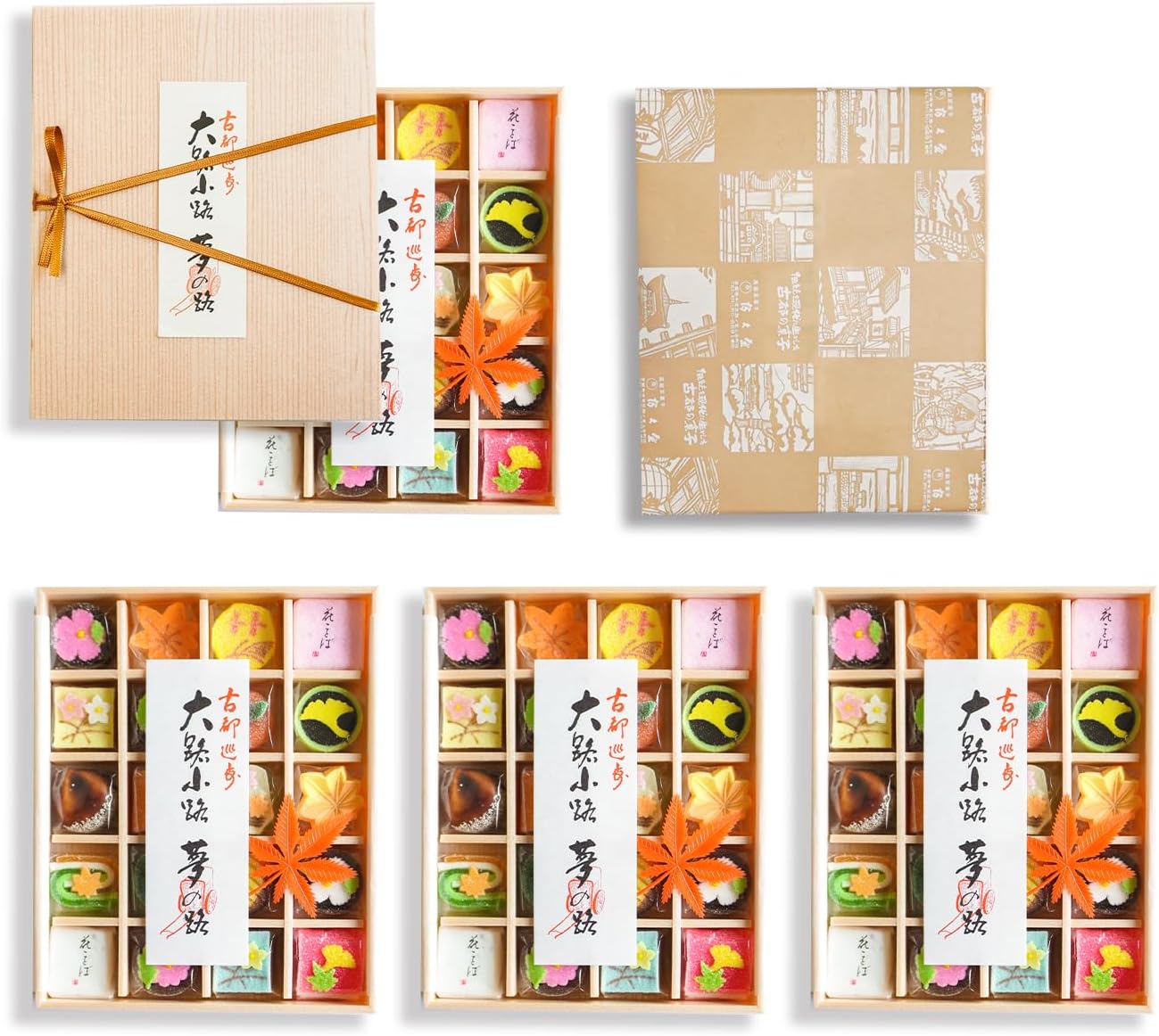 Fukuya Hanazono (Small) Assortment of Seasonal Jellies and Rakugan, 20 pieces of Kyoto confectionery, Gift for presentation, Kyoto Japanese sweets, Gift message compatible (Wrapping only, 1 piece)