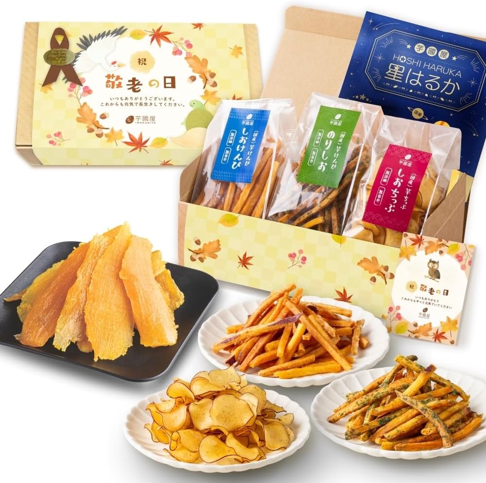 Imokuninya Sweet Potato Sweets Set (Dried Sweet Potato, Imo Kenpi, Sweet Potato Chips) Petit Gift Present Ibaraki Prefecture Beni Haruka Mail Order Celebration Winter Gourmet Christmas Year-end Gift