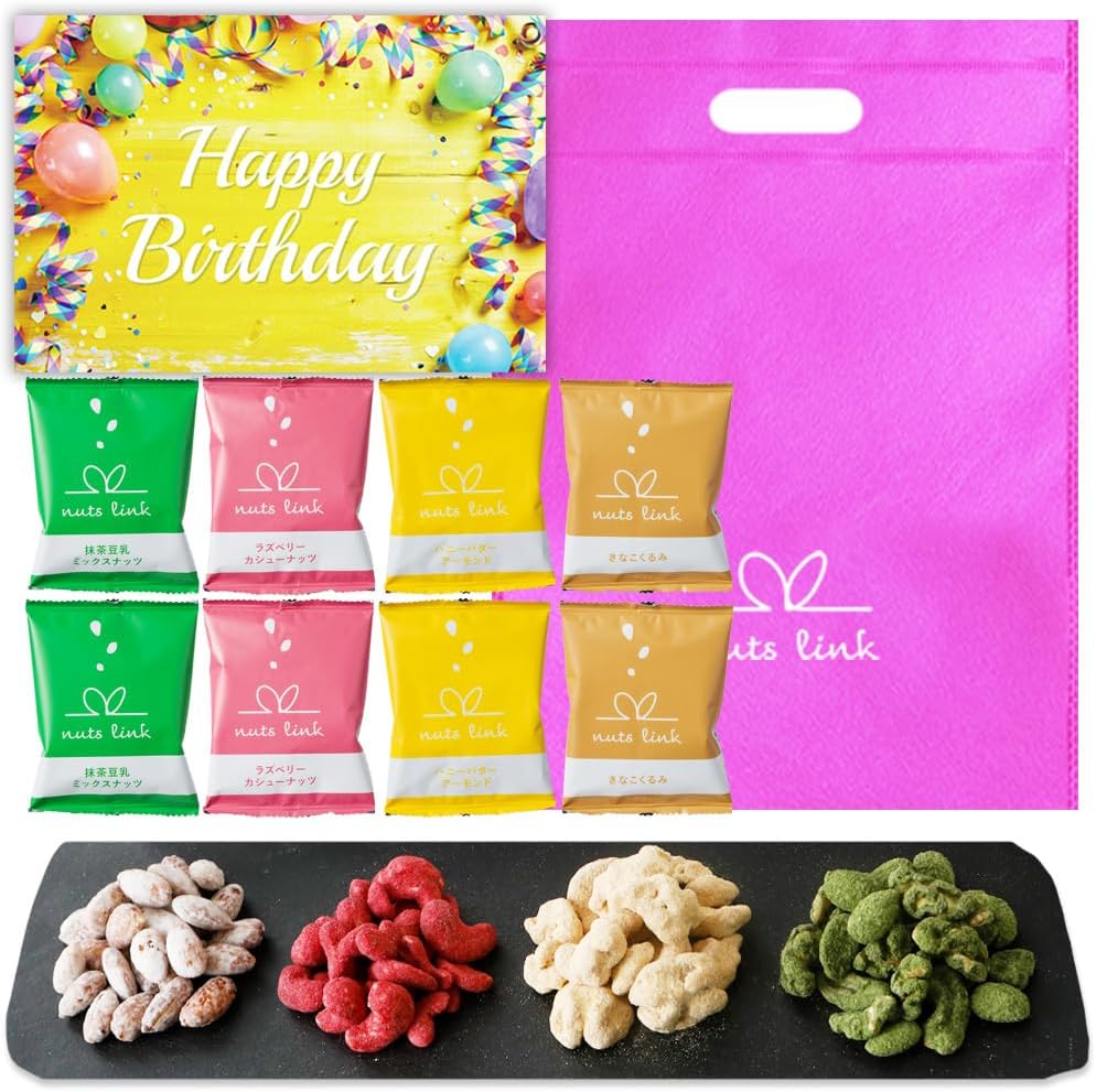 【Featured on Ninosan】 Nutslink Nut Gifts Snack 4 Packs Trial Distribution Present Bean Snacks Set Not Sweet Stylish Takeout Individually Wrapped Confectionery Handicraft Small Pack Assortment