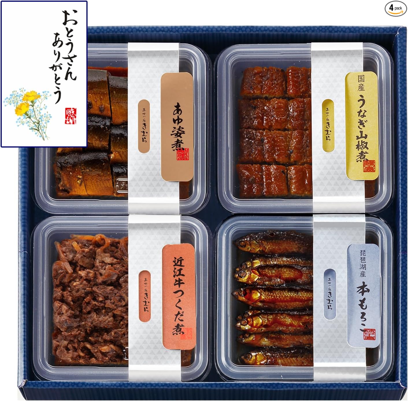 Ayu no Shop Kimura Tsukudani Omi Beef Tsukudani Wakasagi Ayu Simmered Whole Fish Fillets 3-piece Assortment Gift Japanese Cuisine Side Dish Popular Set / 3TS