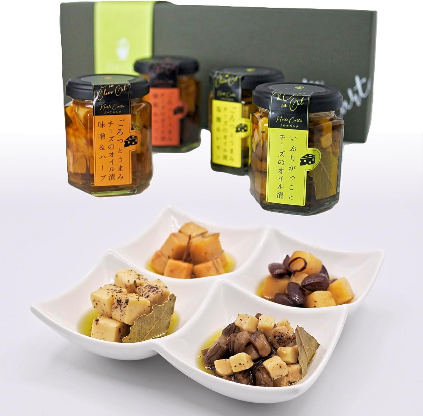 Appetizer | Gift for someone special | Smoky aroma oil-pickled 2-piece gift | Goes well with beer or highball | For home drinking or parties | Minister of Economy, Trade and Industry Award Winner |