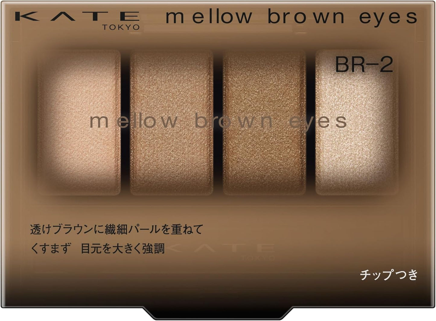 Kate Mellow Brown Eyes BR-8 Eyeshadow