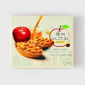 Shinshu Apple Gotato with Honey, Shinshu Nagano Souvenir Apple Tart (2 Boxes, 6 Pieces)