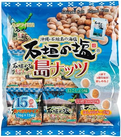 Uchina-Mun Okinawa Beer Nuts (0.6 oz (16 g) x 20 Bags) Okinawa Craft Beer Yeast Snacks Okinawa Souvenir x 1 Bag + Sticker