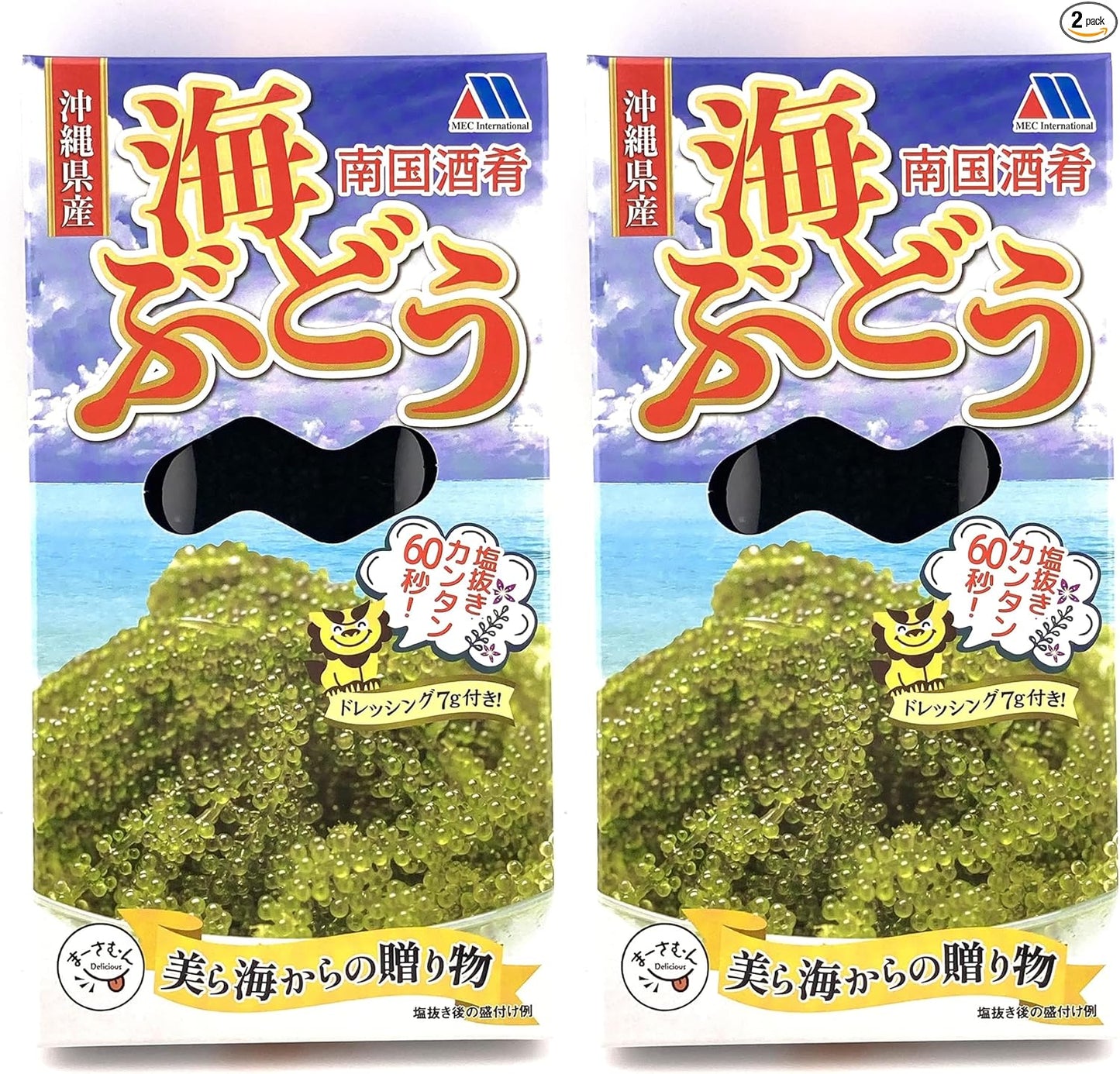 Uchina-Mun, Sea Grapes, Produced in Okinawa Prefecture, 2.0 oz (57 g) + Sauce 0.2 oz (7 g) (When returned with water), Okinawa Souvenir, 2 Boxes, Comes with Seals