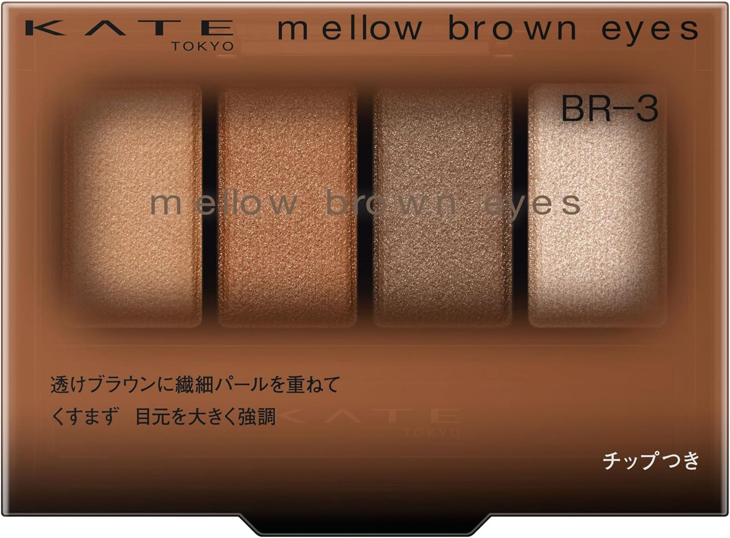 Kate Mellow Brown Eyes BR-8 Eyeshadow