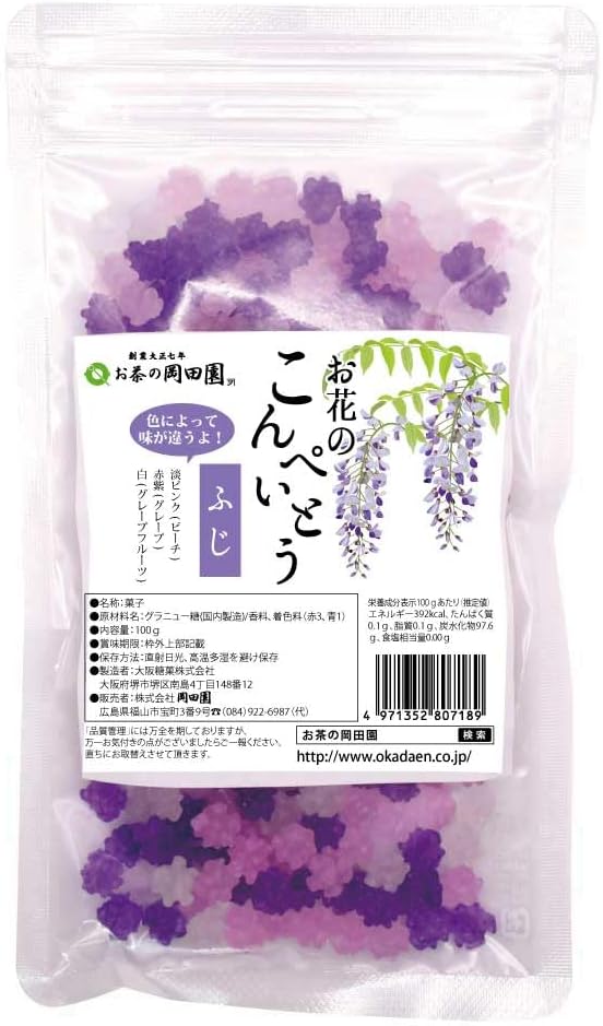 Okadaen Flower Candy Confectionery Hydrangea 1 Bag 100g
