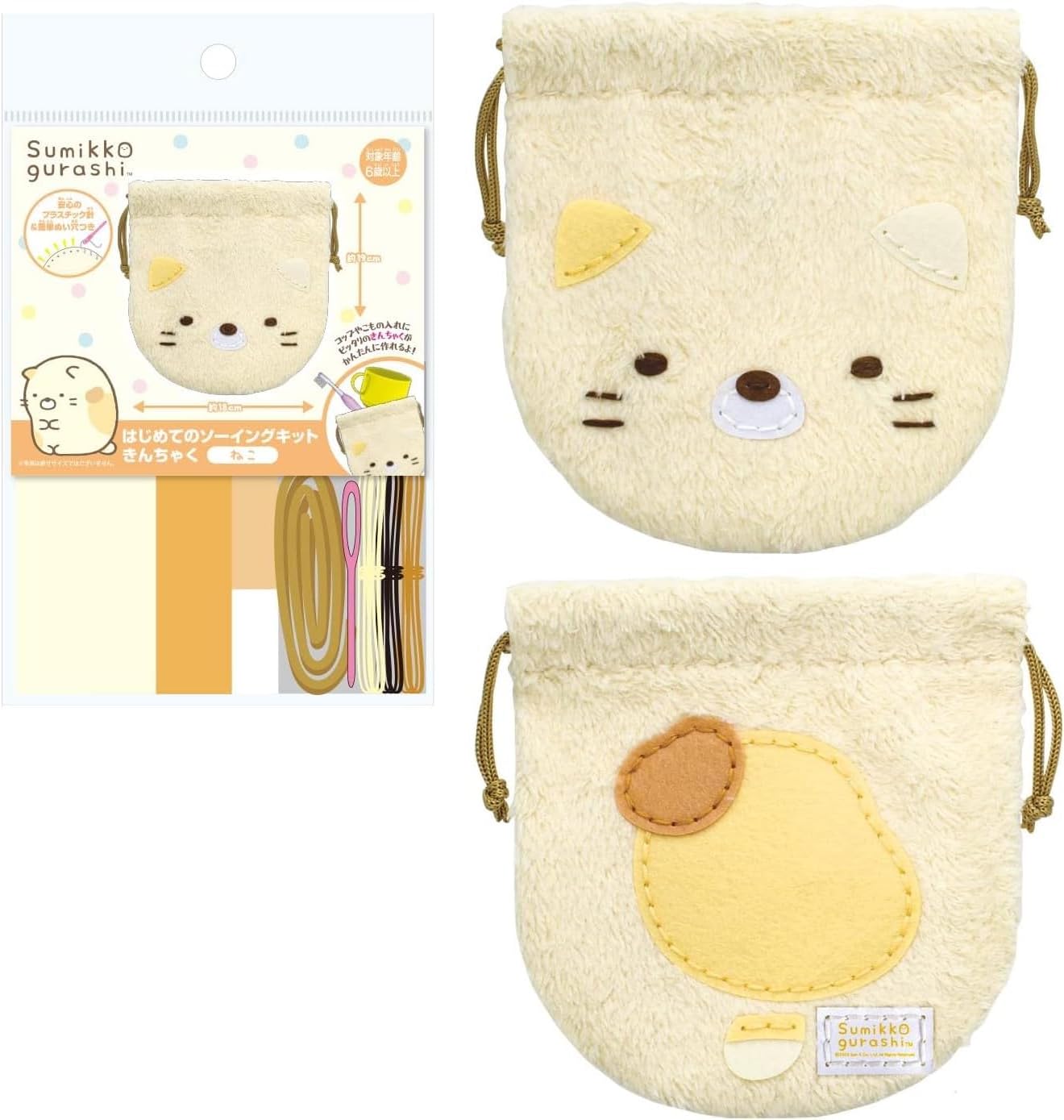 Onoeman First Time Sewing Kit with Pouch Sanrio Pompompurin OM-023732