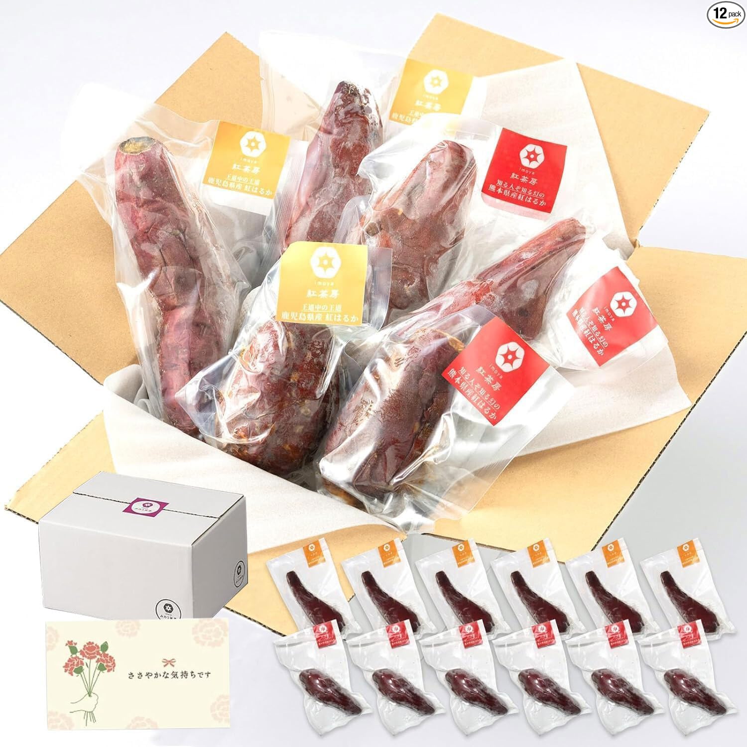 【Choose your origin and size】Kyushu-grown frozen sweet potatoes, Beniharuka, domestically produced, taste comparison, baked sweet potatoes, frozen, satsuma sweet potatoes, chilled baked sweet potatoes