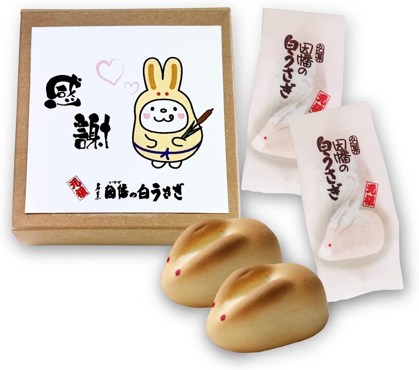 Gift Kotobuki Confectionery White Rabbit of Inaba (20 pieces) Tottori Souvenir Manju Japanese Sweets Retirement Farewell Sweets Welcome/Farewell