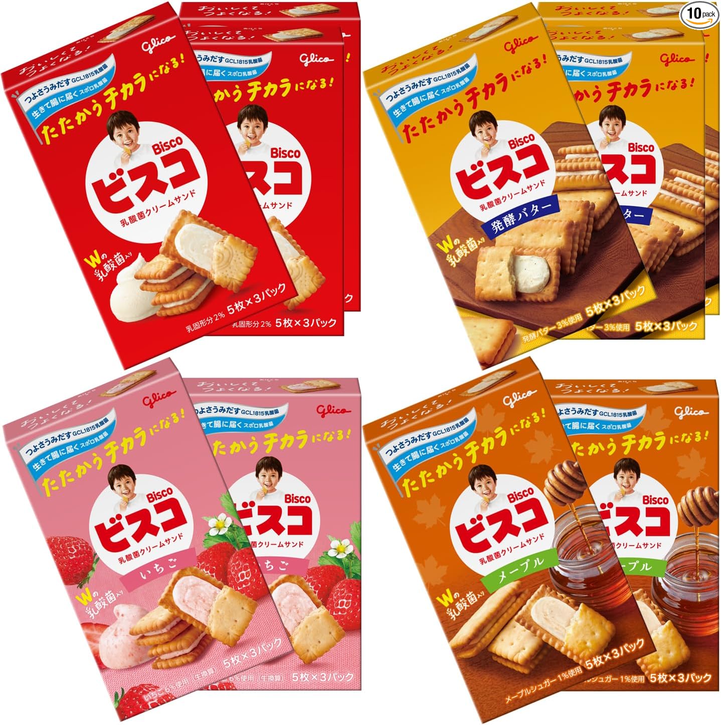 Bisco Gift Box Biscuits Cookies Sweets Candy Gift Can Present BOX (2 Pieces x 16 Bags) 32 Pieces Ezaki Glico