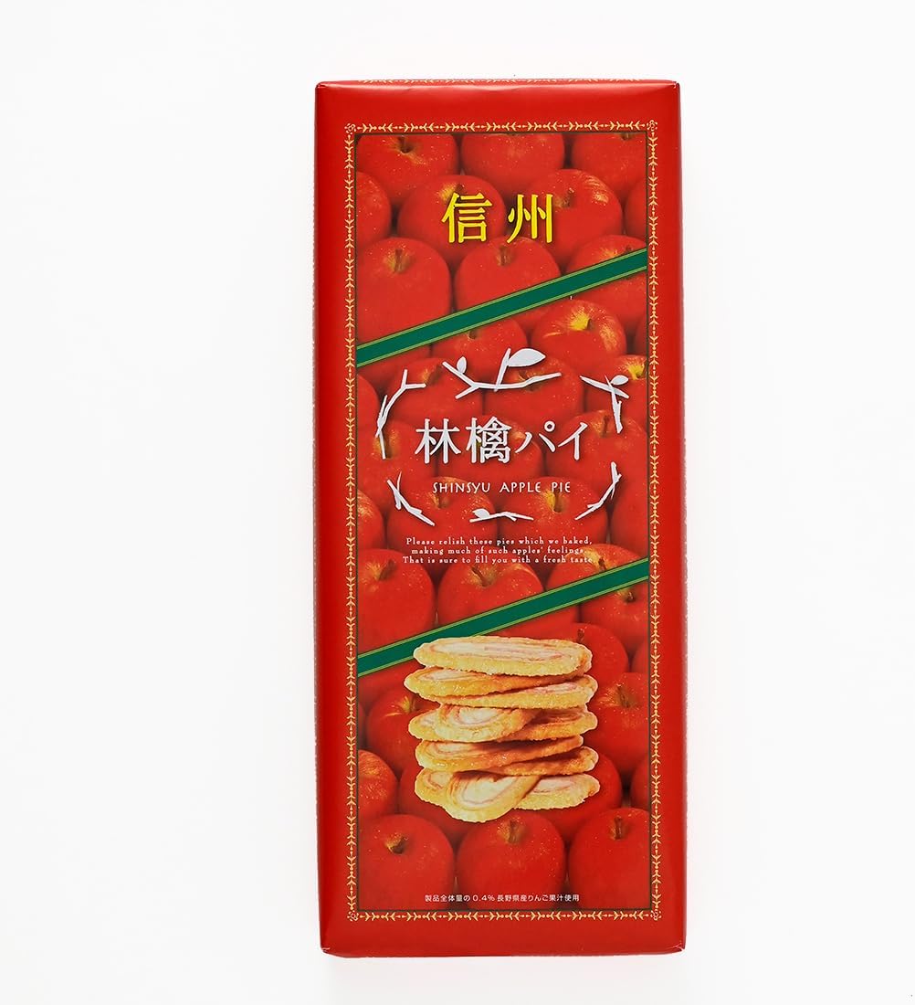 Shinshu Apple Pie, Nagano Prefecture Apple Pie with Apple Juice, Souvenir of Shinshu Nagano (2 Boxes, 10 Pieces)