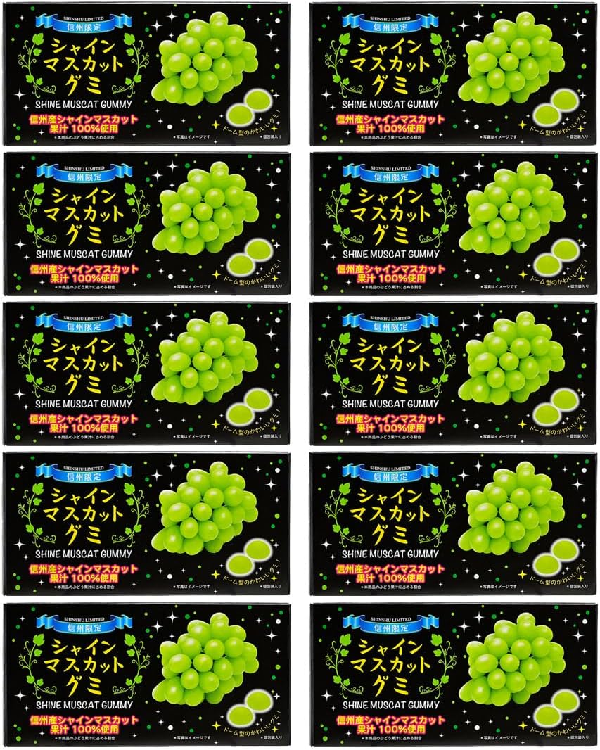 Shinshu Limited Nagano Purple Gummy, 12 Pieces x 2 Boxes, Candy, Gummy Candy, Order, Local Sweets (2 Boxes, Nagano Purple Gummy)