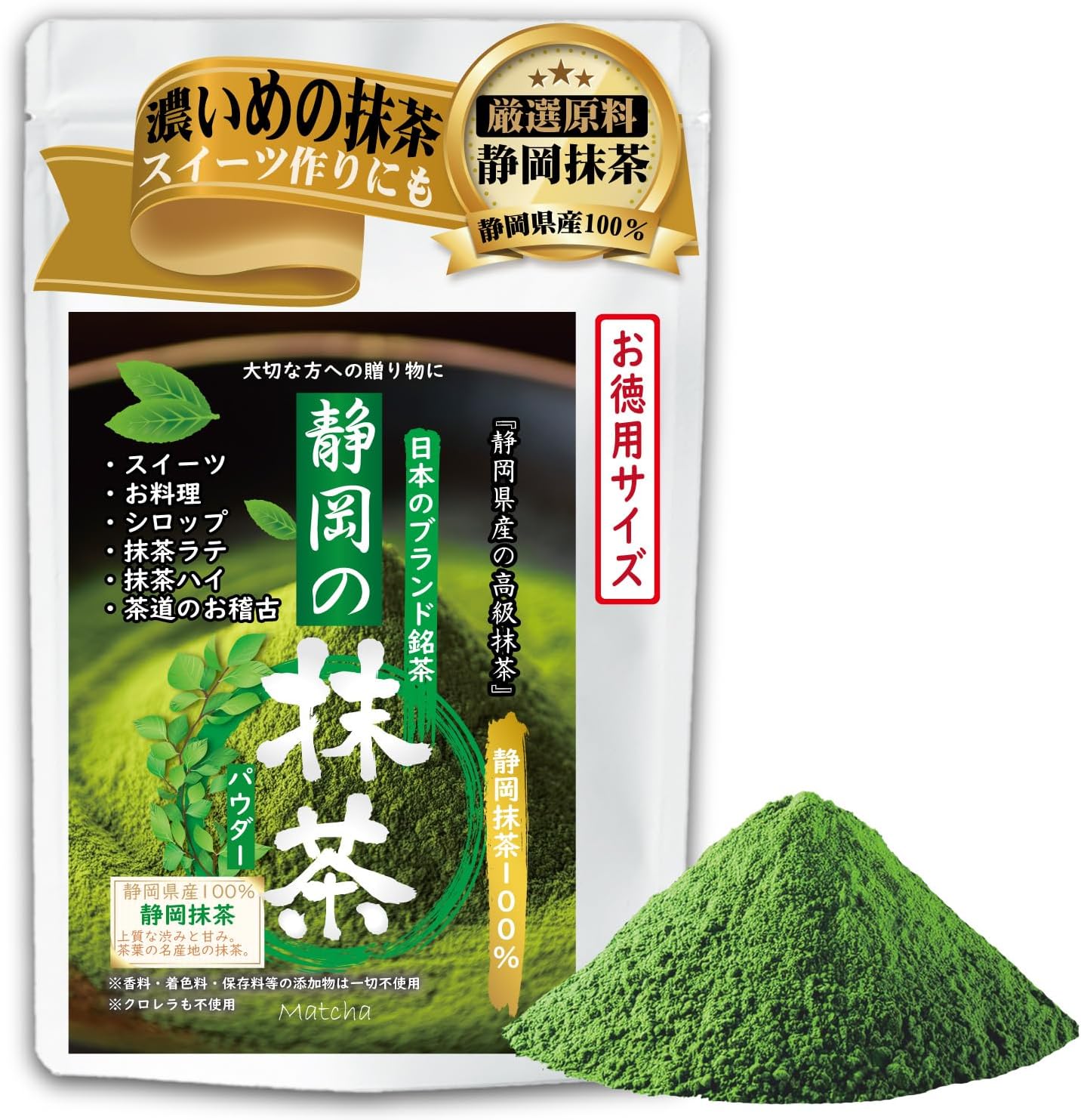 【100% Authentic Yame Matcha from Yame】Deep Color Powder - No Additives - High-Quality Tea from Established Tea Shop - Purely Domestic - Recently Popular Region - Yame, Fukuoka - Ground Tea 100%