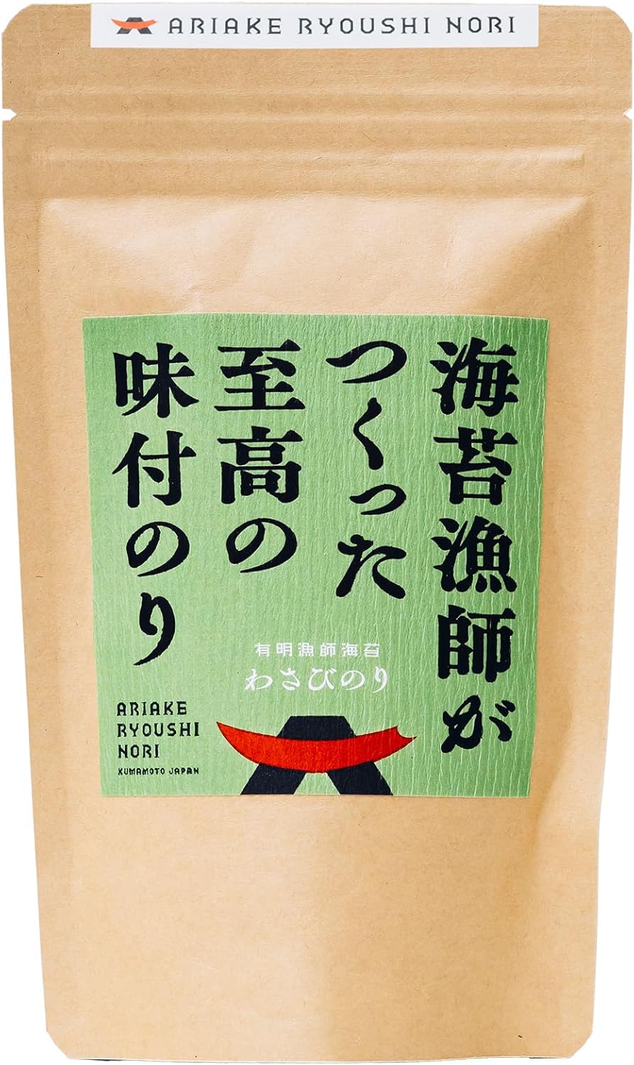 Ariaki Fisherman Seaweed, Seasoned Seaweed, Ground Powder, 10 Pieces x 30 Sheets, Ships Directly from Fisherman, Ariaki Seaweed, Made in Japan