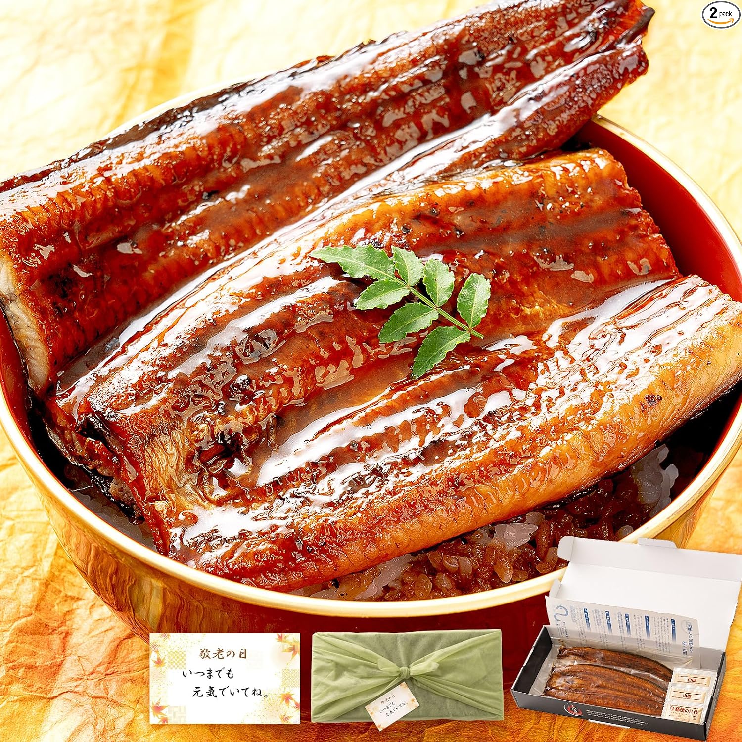 Minato Dining Shiosou Eel Kabayaki Headless, Kagoshima/Miyazaki Prefecture-Produced (Extra Large Size Approx. 7 oz x 3 Tails) Approx. Serves 6, [Gift Box Included] Gift, Domestic Eel, Grilled Eel