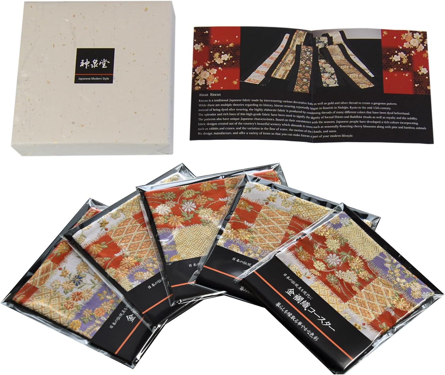 Perfect for a Gift, Ready to Give as is, Boxed, Pre-wrapped, Gold Brocade Weave, Japanese Style, Kimono Coasters, Set of 5 (Beni Sakura)