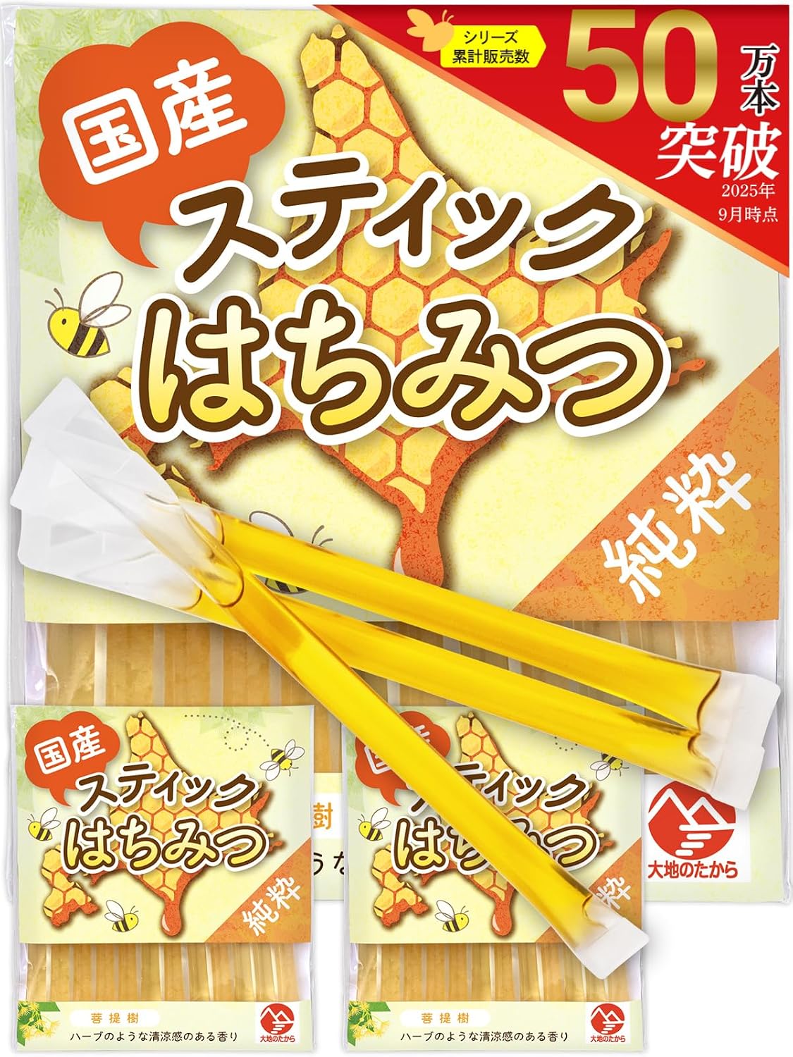 【Daichi no Takara】 Hokkaido-Produced Honey Sticks Raw Honey Delicious Throat Care Conveniently Small-Packed Individually Wrapped for Hygiene Anytime Anywhere (12 sticks × 2.5g, 3-Type Trial Set
