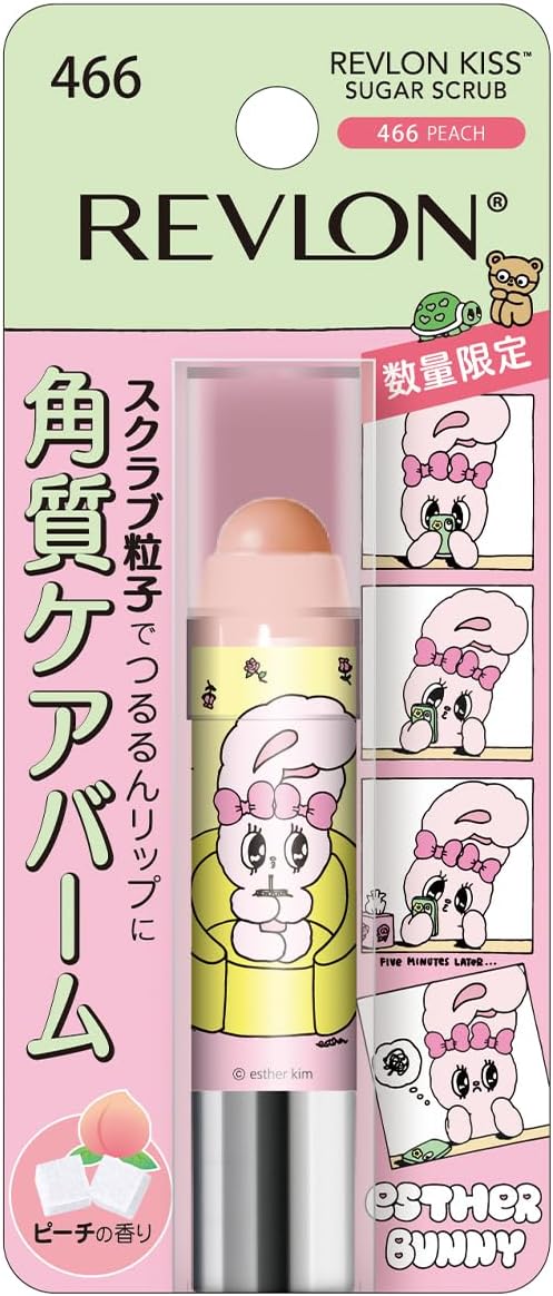 【EC Exclusive】REVLON Kiss Sugar Scrub SANRIO Pompompurin 501 Sugar Mint Sugar Mint Scent 2.6g Clear Lip Lip Scrub Lip Balm Lip Cream Lip Care Lip Scrub Lip Primer Sanrio